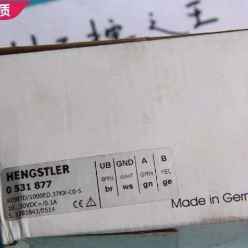 HENGSTLER编码器0531877