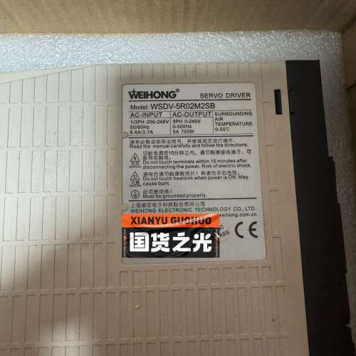 维宏伺服驱动器WSDV-5R02M2SB，750W，200-