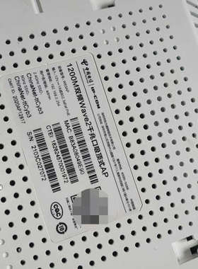 Ipcom W63AP，1200M双频，千兆口吸顶式AP，功