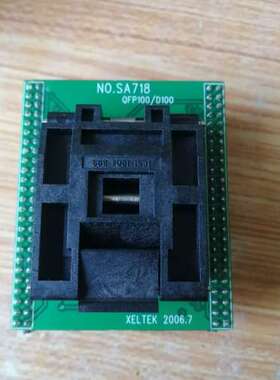 SA718 西尔特烧录座 西尔特3000U用