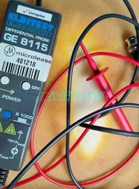 GE8115 ELDITEST 示波器差分探头 实物拍摄 现
