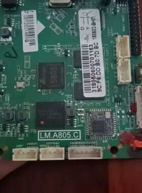 LM.A805.C   板