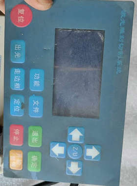 激光机系统udisk控制板卡