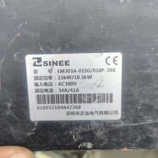 正弦变频器15KW/18.5KW