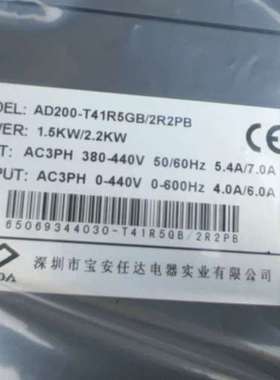 AD200-T41R5GB/2R2PB 澳地特变频器380V