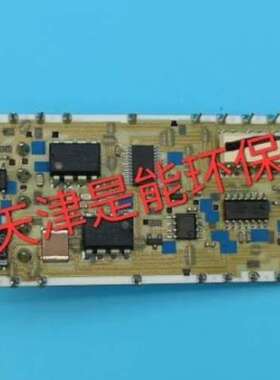 PH测量板           Z09135=A=1501