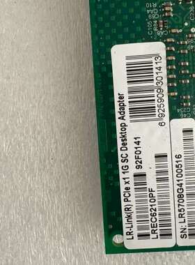 LR-Link LREC6210PF  PCIeX1拆机包好
