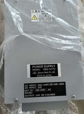 全新电源NBD-577C
