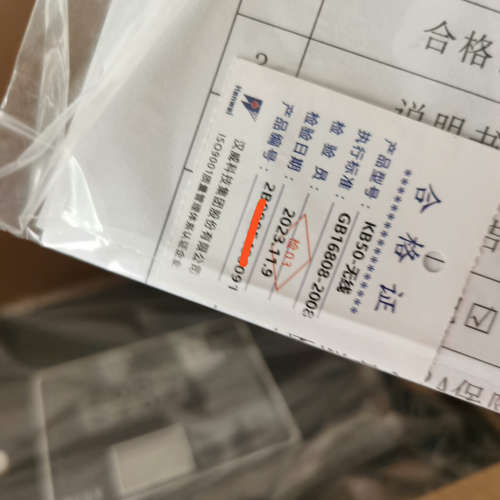 汉威kb50可燃气体控制器，全新，23.11月货，需要联系