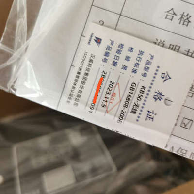 汉威kb50可燃气体控制器，全新，23.11月货，需要联系