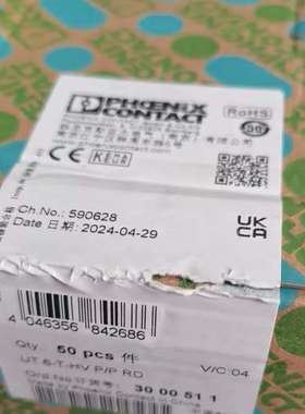 菲尼克斯分断测试 3000511 UT 6-T-HV P/P