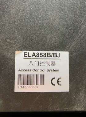 惠友EverFocus八门控制器惠友ELA858B/BJ