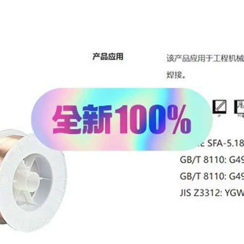 LINCOLN/林肯 焊丝 JM-70-1mm 300kg一