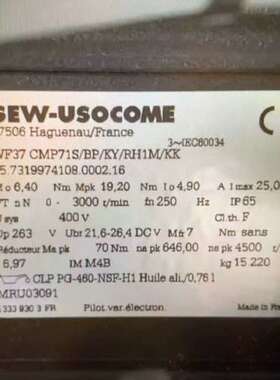 SEW伺服电机WF37 CMP71S/BP/KY/RH1M/