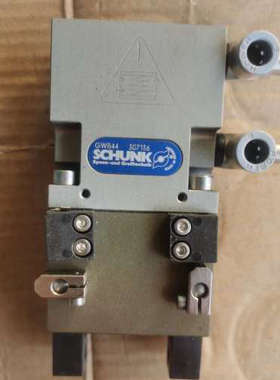 德国SCHUNK雄克气爪。307136，成色好，单价900不