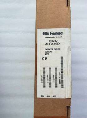 IC697ALG440D 全新原装进口仅开封 议价