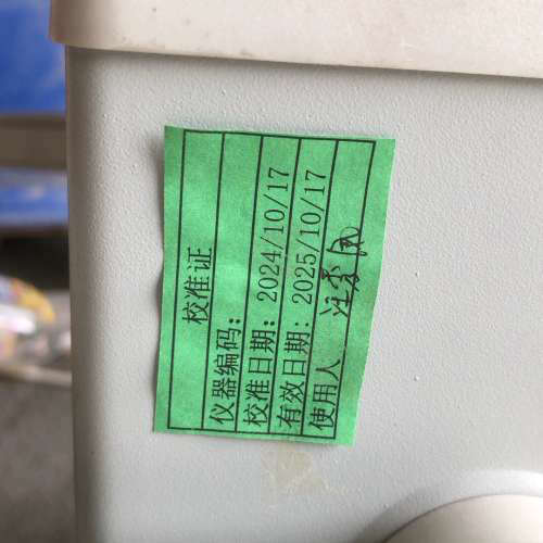 CALTEK CA9060D 60兆双踪示波器。实物图，通电