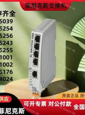 全新菲尼克斯48V 10A开关电源 2938248 QUIN