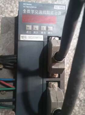 宇海伺服驱动器SD20MTD，剪线拆机，成色实物图，功能包好