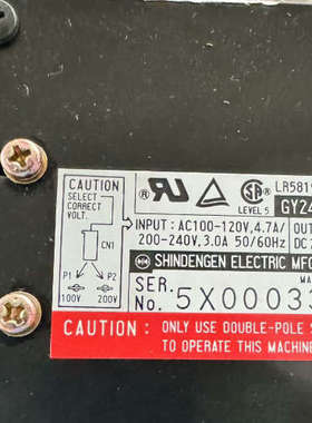 开关电源 LR58199C 实物如图