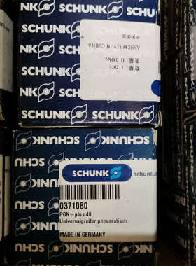 全新原装雄克夹爪气缸 PGN-plus 40 0371080