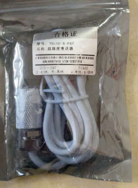 TH10S-B温湿度传感器变送器TH10S-B-P67，一共
