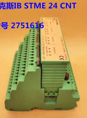 原装菲尼克斯 2751616 2750057 2750060