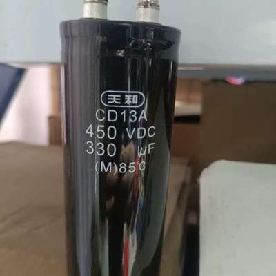 天和启动电容450V330uF，尺寸50Ⅹ120