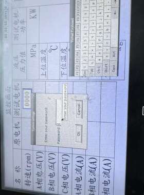 威纶通触摸屏MT6100i  V2WV 成色新