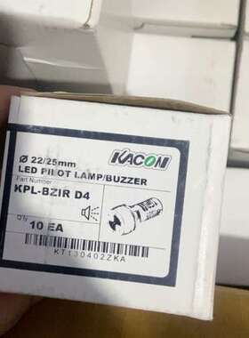 全新凯昆蜂鸣器KPL-BZIR-A2，100个。