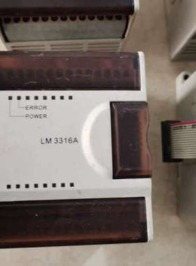 和利时PLC模块LM3316A LEC G3 LM 3316