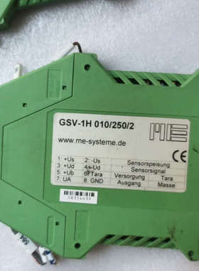 ME-systeme品牌 GSV - 1H 010/250/