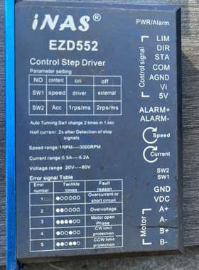 iNAS步进驱动器，EZD552-B，11个
