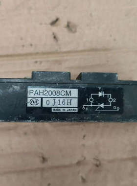 PAH2008CM拆机议价