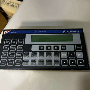 PANEL ALARM UMS2100 BASIC