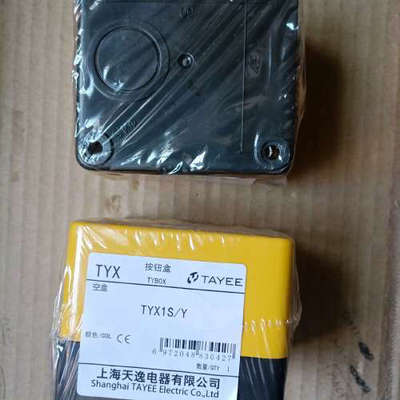 上海天逸22mm按钮盒单孔ABS 1孔防水TYX1S/Y黄色