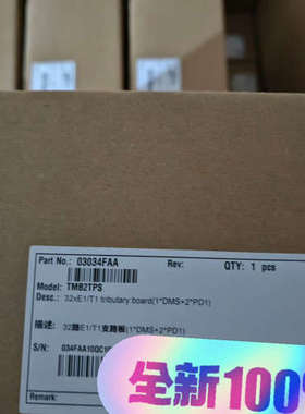 E6616 E6608 OSN1800V 全新原包装TMB2