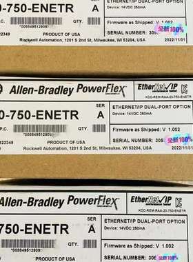 20-750-DNET AB罗克韦尔 全新正品原装现货供应质