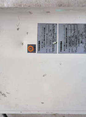 TOSHIBA/东芝 E5093J-P1K影像增强器，成色如