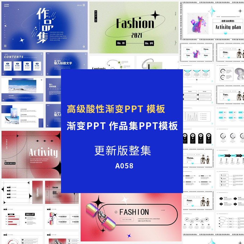 ppt模板极简大气高端简约演讲素材教学课件简约演讲画册作品集PPT图片