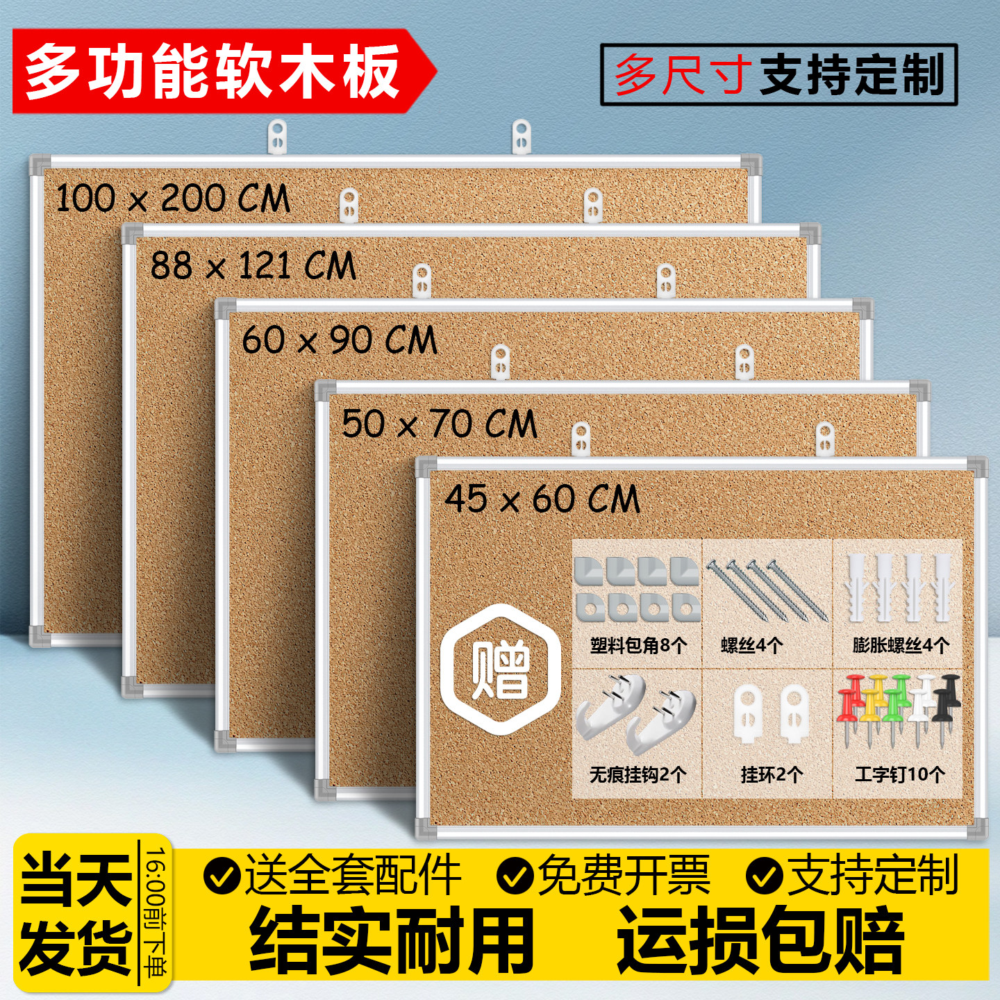 ins风软木板创意照片墙告示板