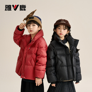 雅鹿儿童羽绒服亲子款 立领加厚外套Y057 顾奈母婴严选