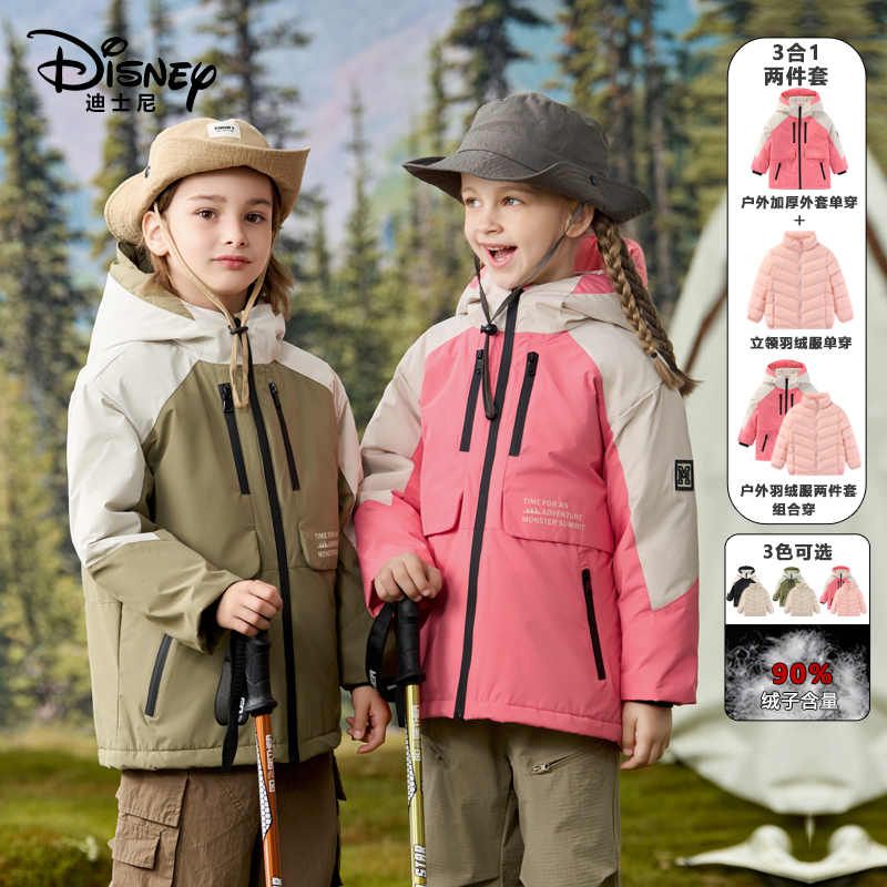 迪士尼儿童羽绒服三合一两件套XPR3SA021