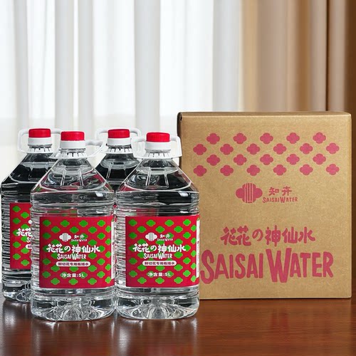 花花的神仙水鲜切花保鲜剂家用鲜花保鲜剂养花水延长花期花花生命