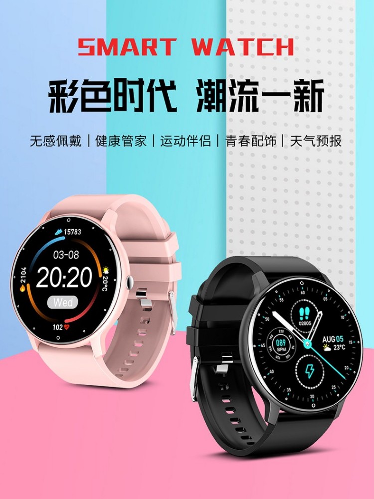 北边智能户外运动手表男士心率血压血氧睡眠监测计步器卡路里信息