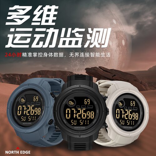 2025时尚潮流夜光防水电子手表