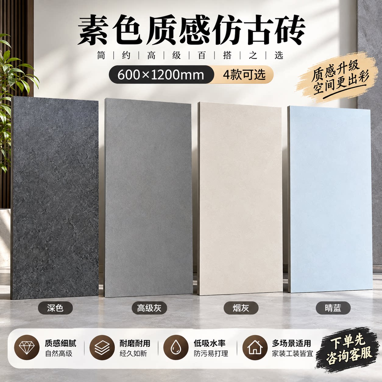 灰色哑光瓷砖600X1200大理石客厅防滑地砖连锁店商场微水泥仿古砖