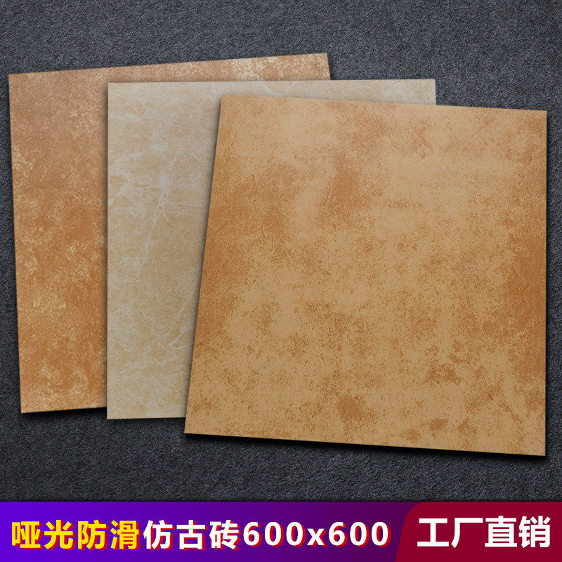 仿古砖600X600防滑地砖60x60田园哑光复古瓷砖红黄色耐磨商铺阳台