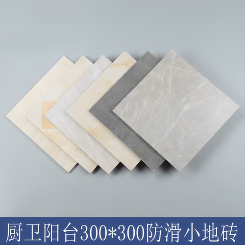 防滑耐磨仿古砖300x300