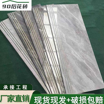 广东佛山楼梯踏步砖地板砖1200x470一体式台阶砖原槽防滑梯步瓷砖